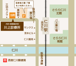 〒665-0061 兵庫県宝塚市仁川北3丁目3-10 川上診療所